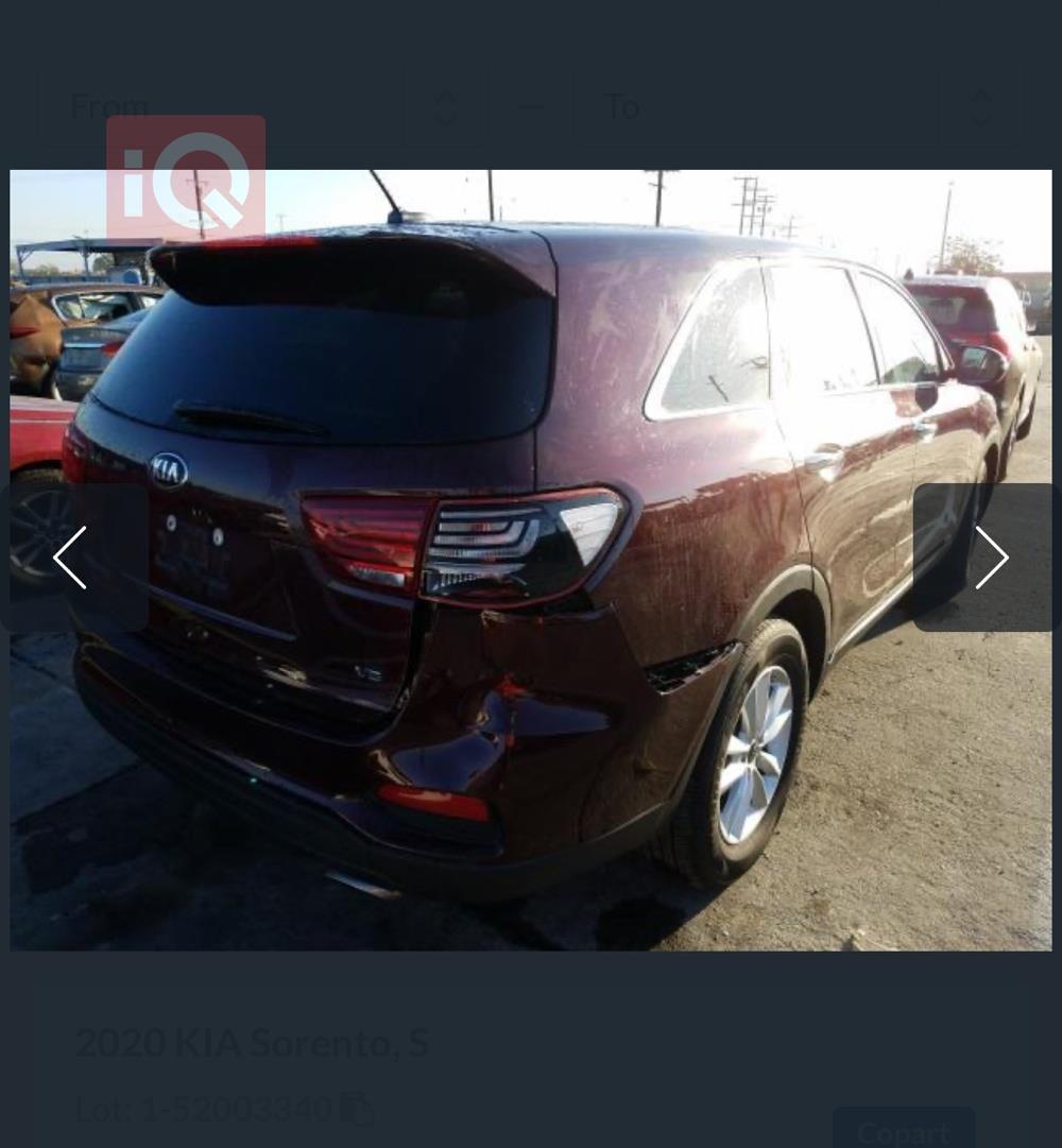 كيا سورينتو